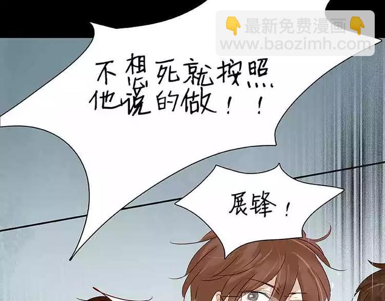 第13回(1/2)-第14话