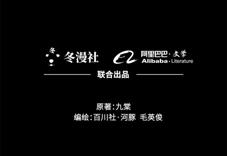 第13回(1/2)-第14话