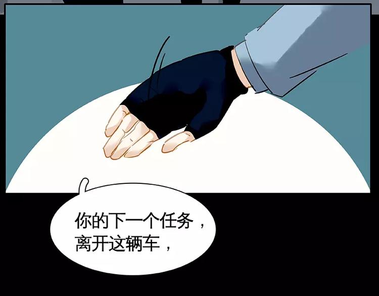 第13回(1/2)-第14话