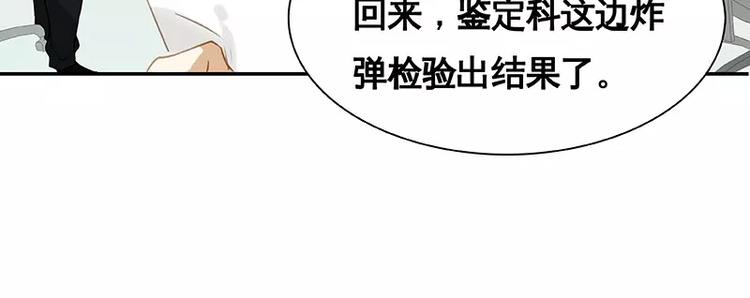 第17话(1/2)-第18话