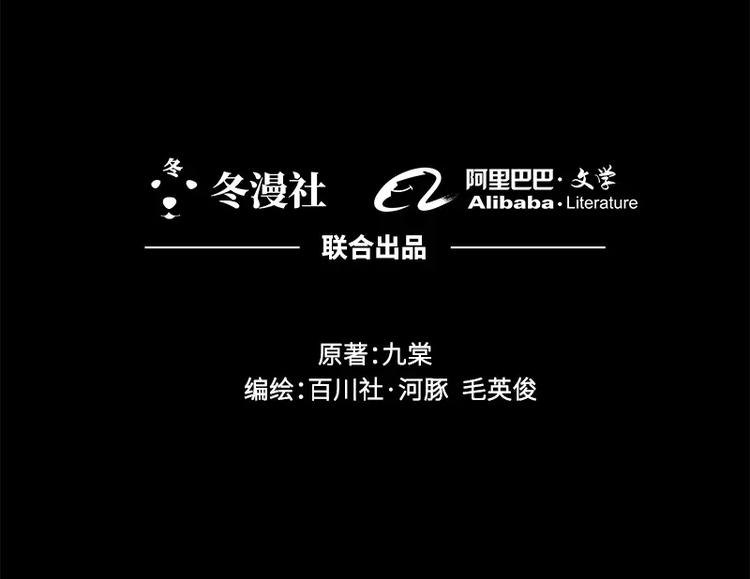 第19回(1/2)-第20话