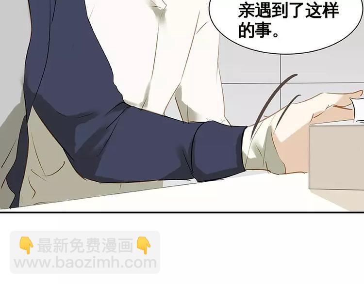 第19回(1/2)-第20话