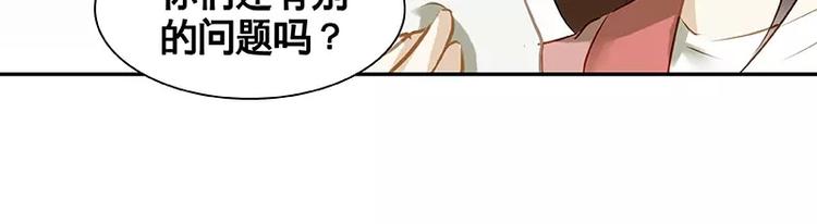 第19回(1/2)-第20话