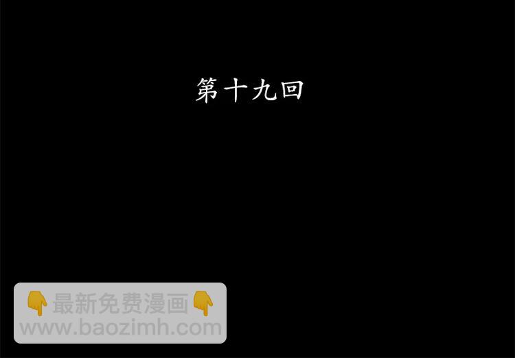 第19回(1/2)-第20话