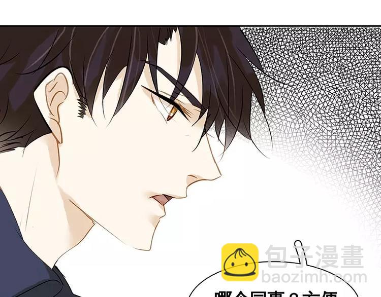 第19回(1/2)-第20话