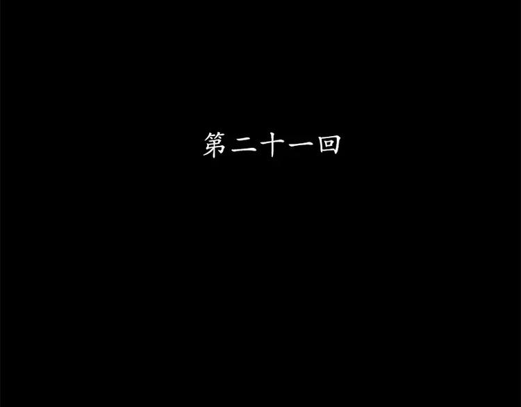 第21回(1/2)-第22话