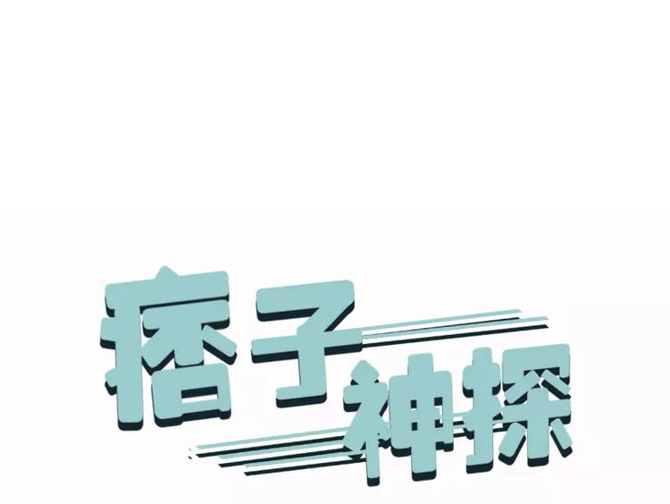 第23回(1/3)-第24话