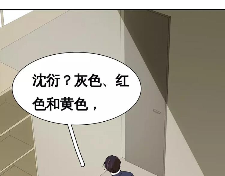第23回(1/3)-第24话