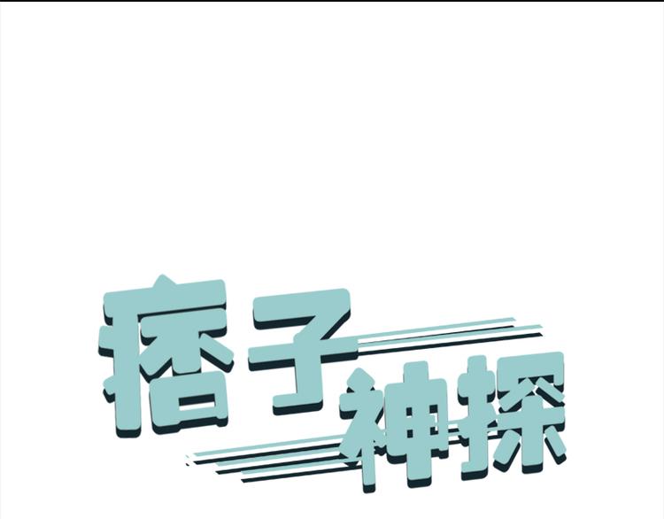 第25话(1/2)-第26话