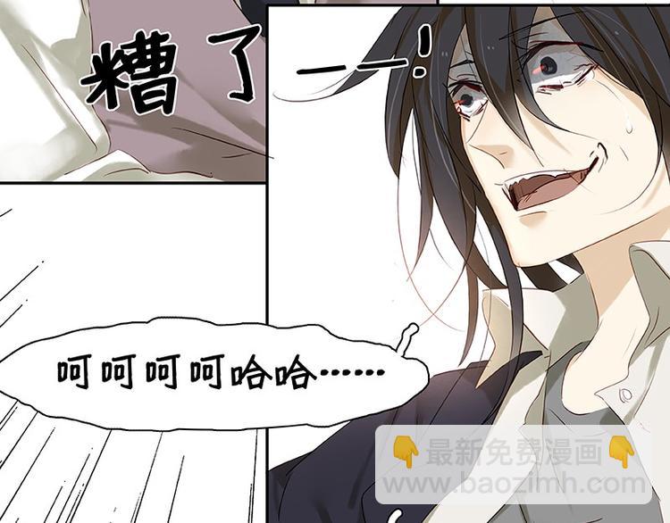 第25话(1/2)-第26话