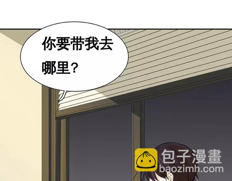第27回 来啊，喝酒啊！(1/2)-第28话