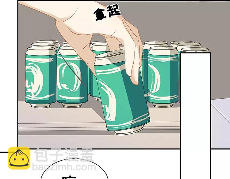 第27回 来啊，喝酒啊！(1/2)-第28话