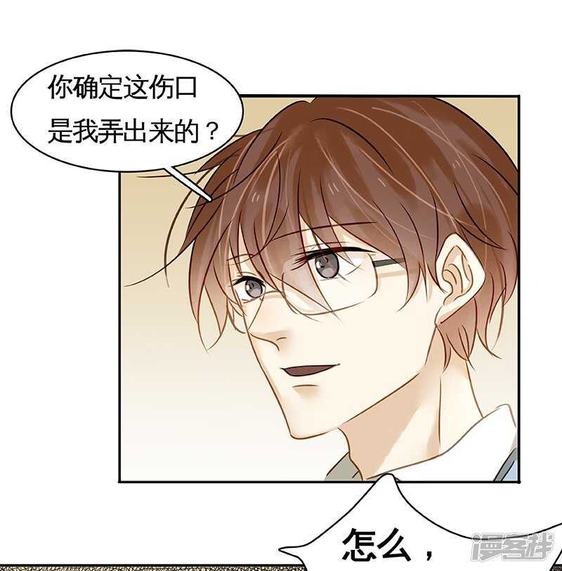 第29回-第30话