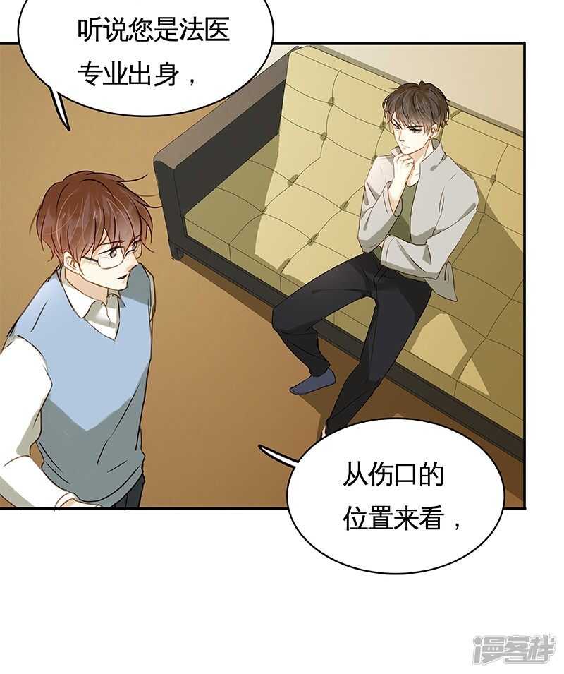 第29回-第30话