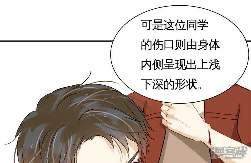 第29回-第30话