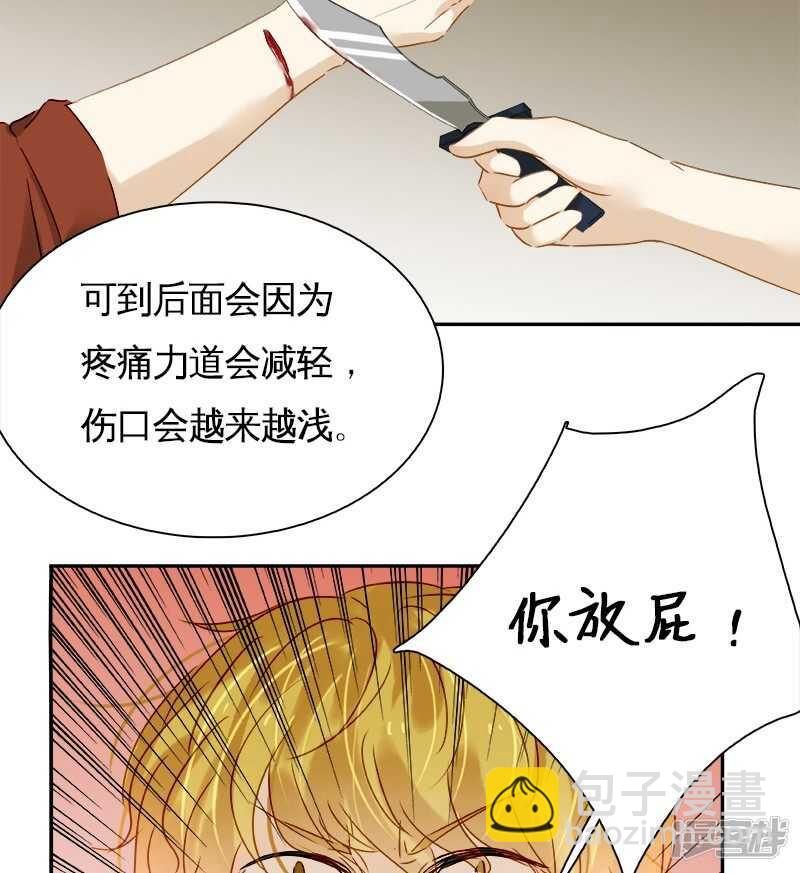 第29回-第30话