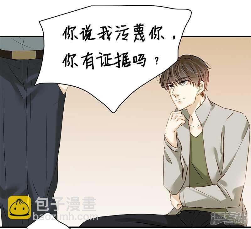 第29回-第30话