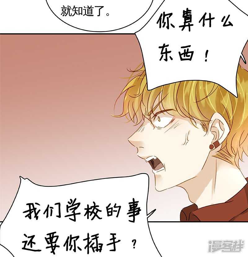 第29回-第30话