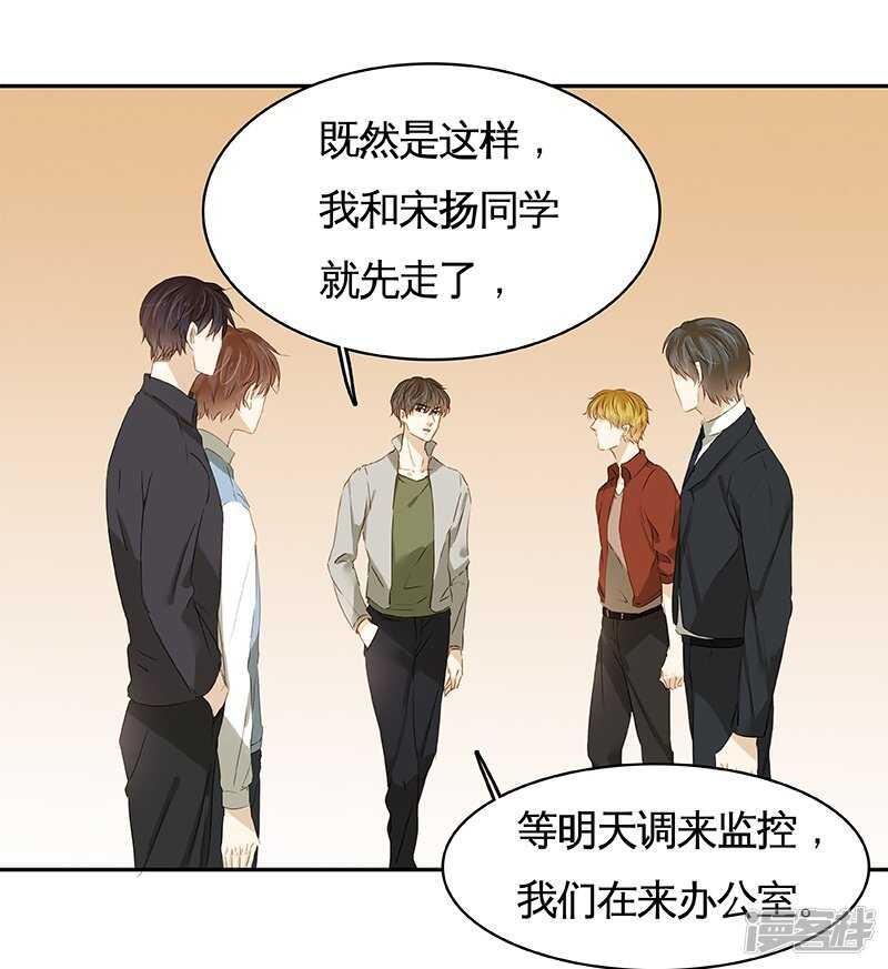 第29回-第30话
