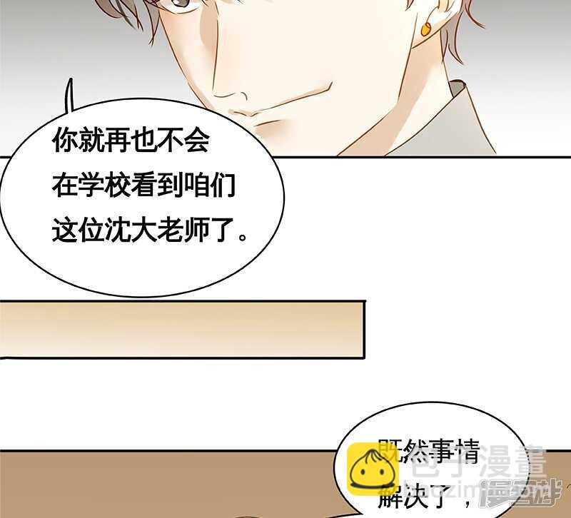第29回-第30话