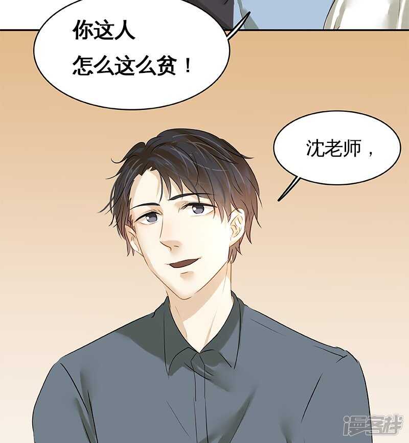 第29回-第30话