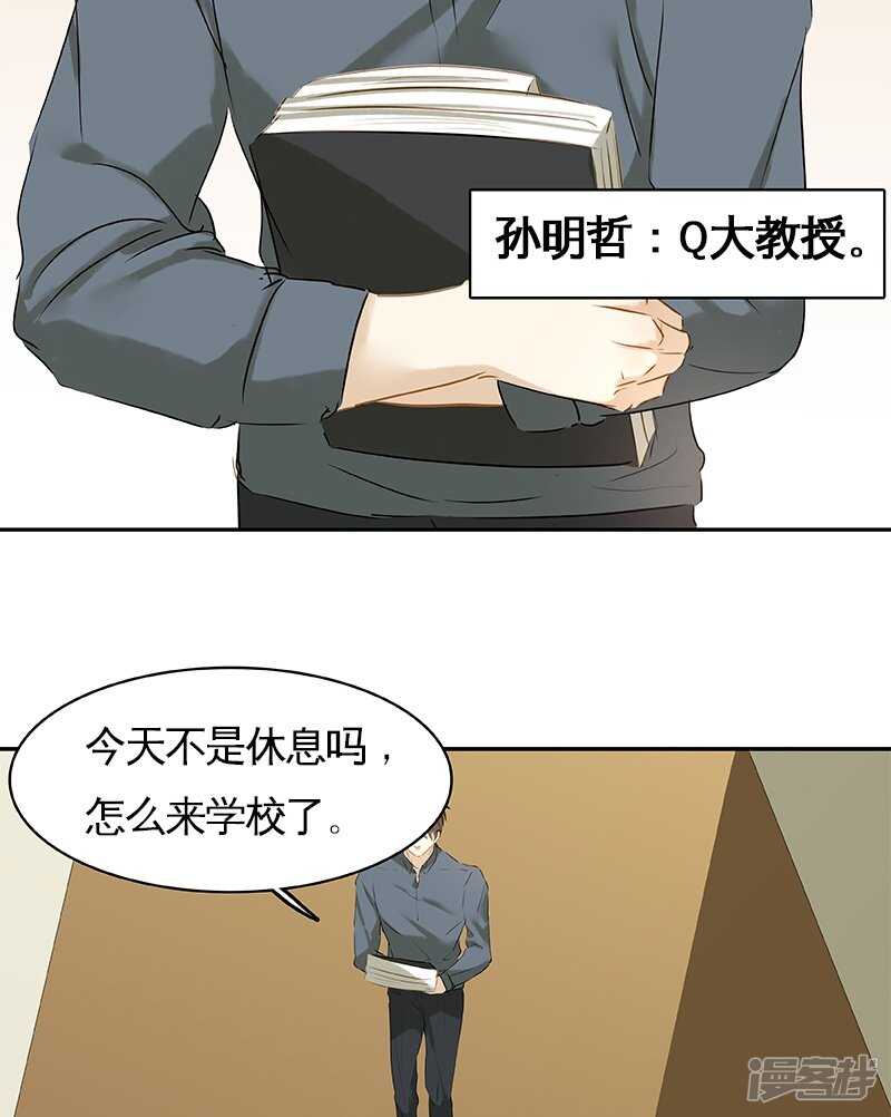 第29回-第30话