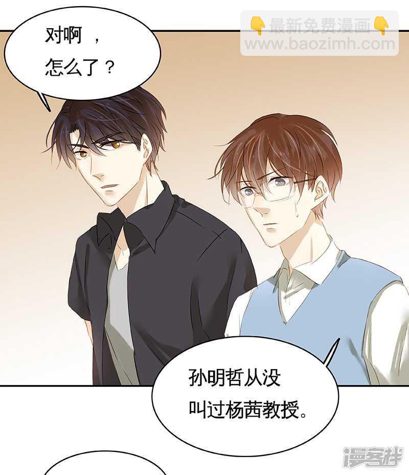 第29回-第30话