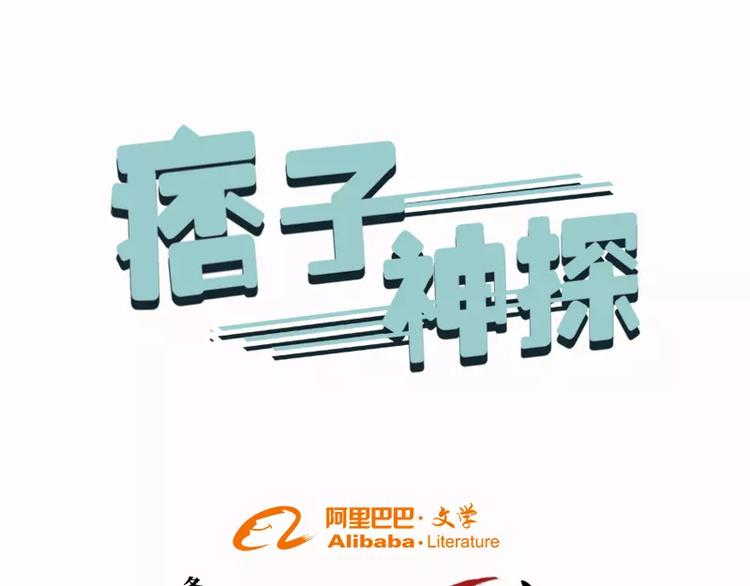 第3话-第4话