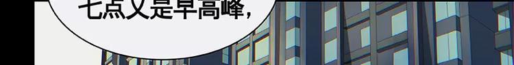 第3话-第4话