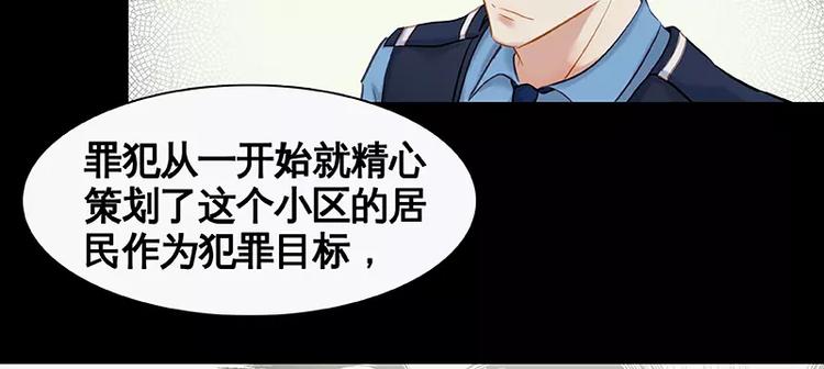 第3话-第4话