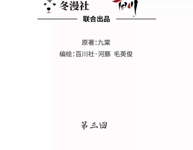 第3话-第4话