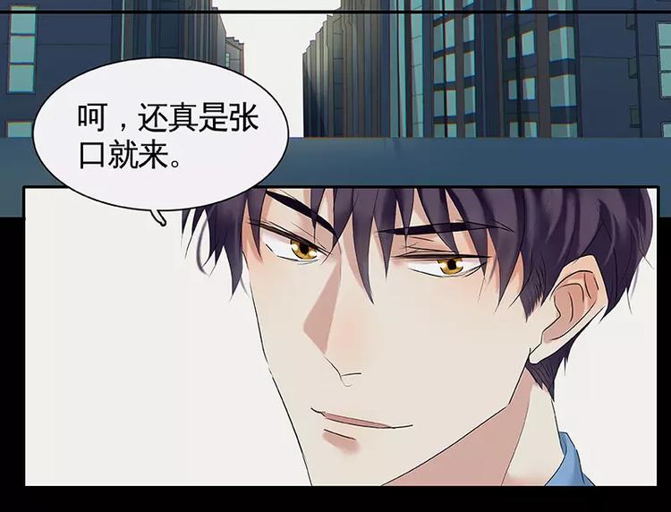 第3话-第4话