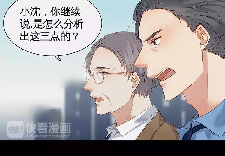 第3话-第4话