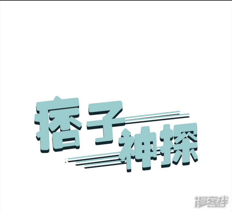 第31回 给我上！-第32话