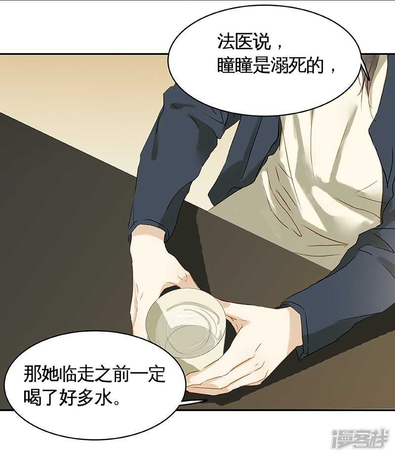 第31回 给我上！-第32话