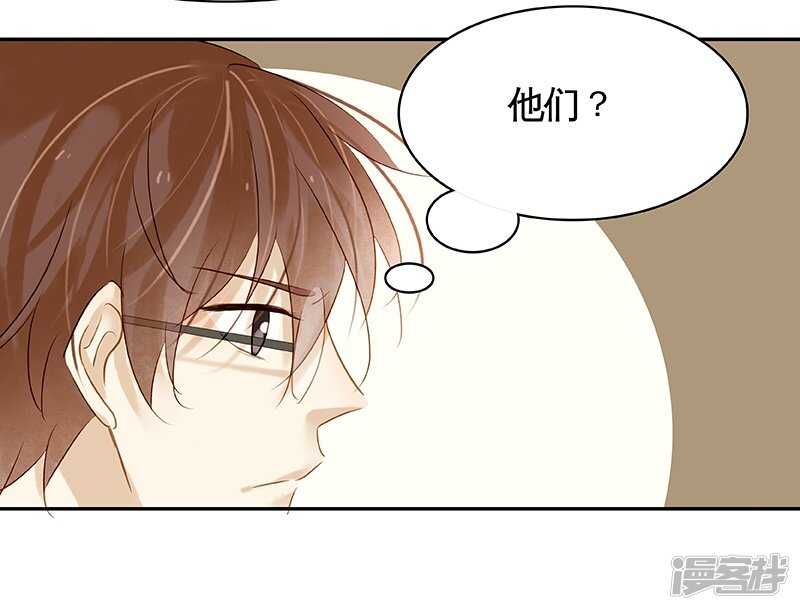 第31回 给我上！-第32话