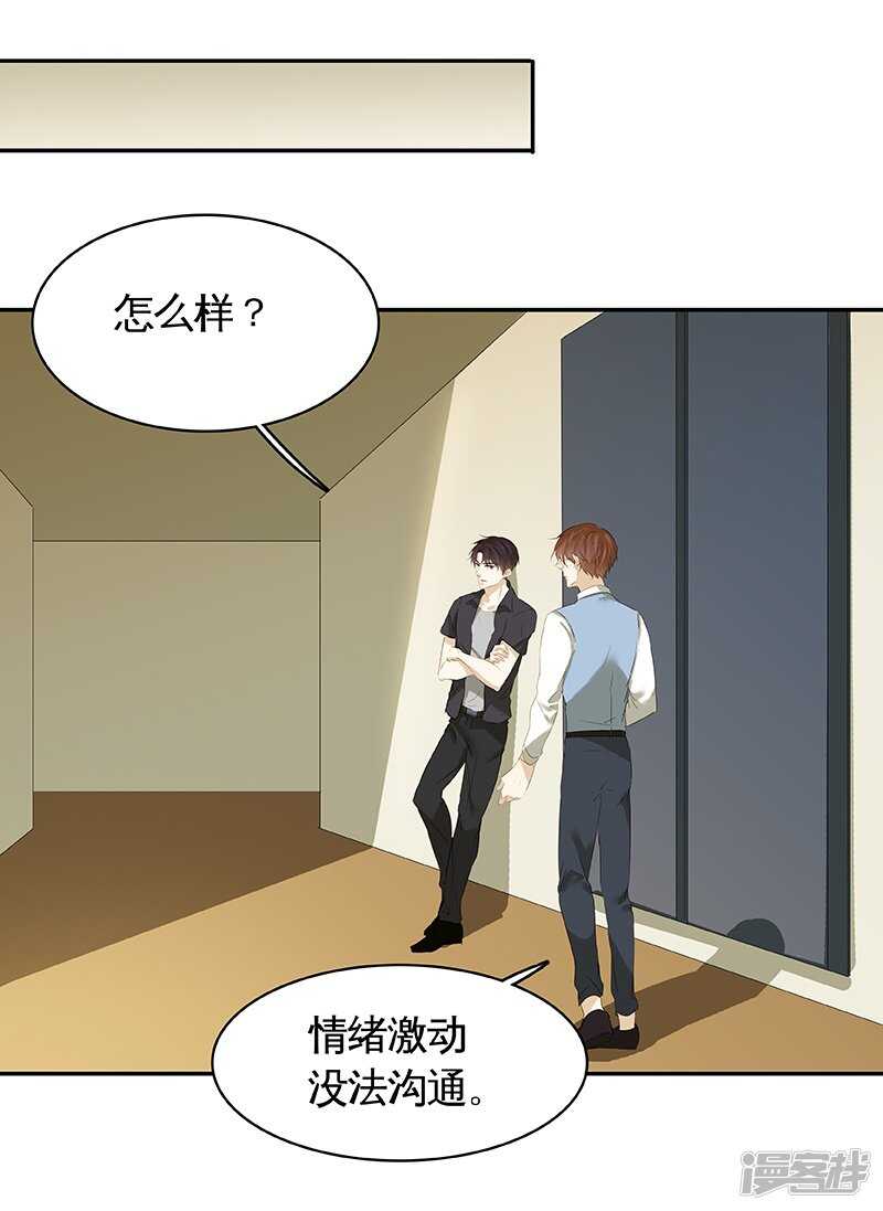 第31回 给我上！-第32话