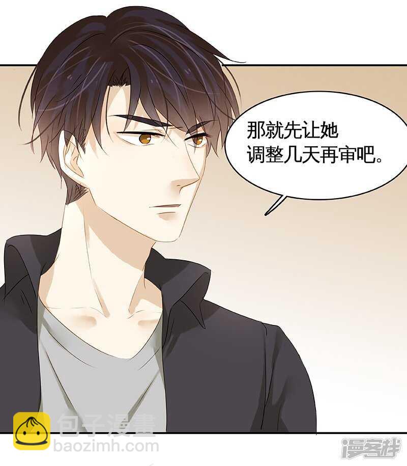 第31回 给我上！-第32话