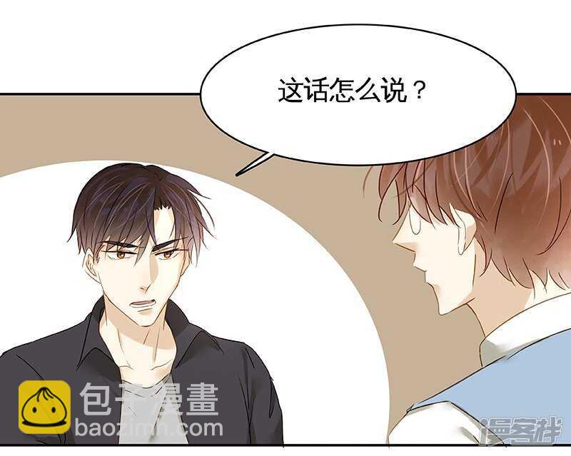 第31回 给我上！-第32话