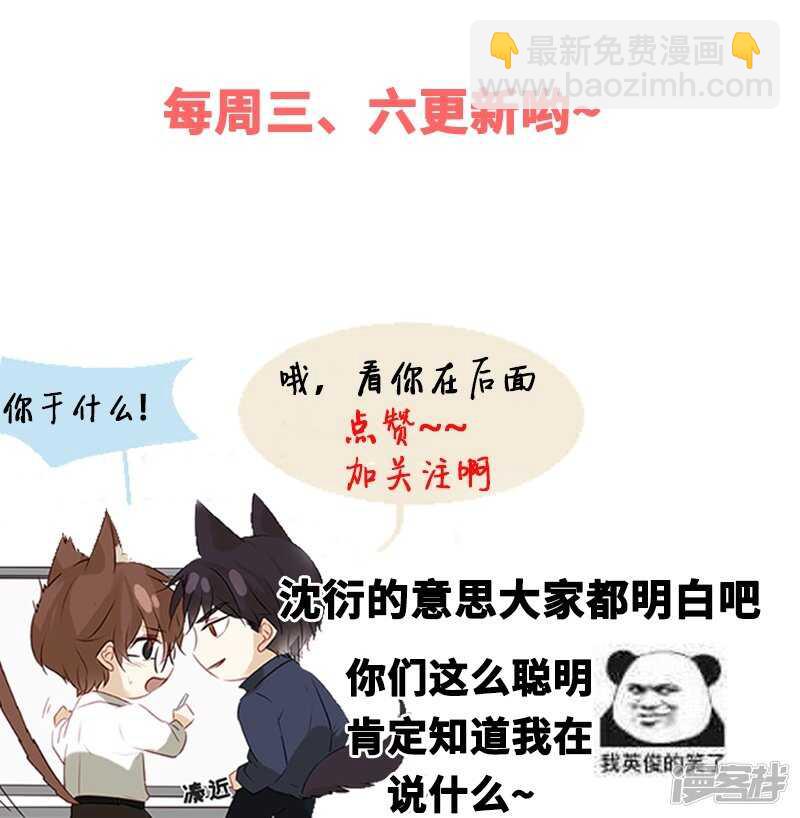 第31回 给我上！-第32话