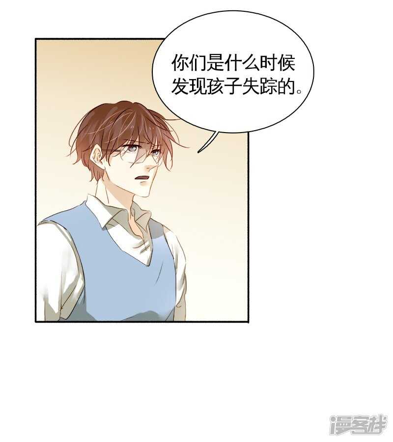 第31回 给我上！-第32话