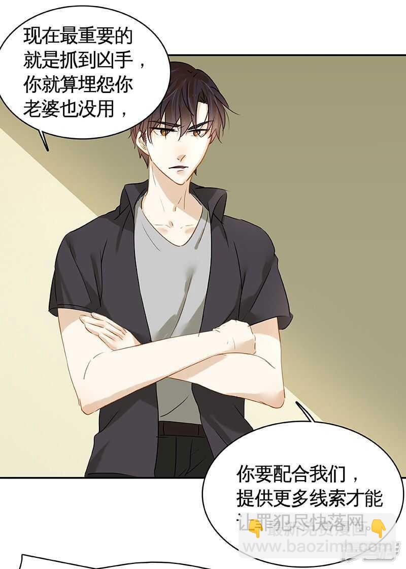 第31回 给我上！-第32话