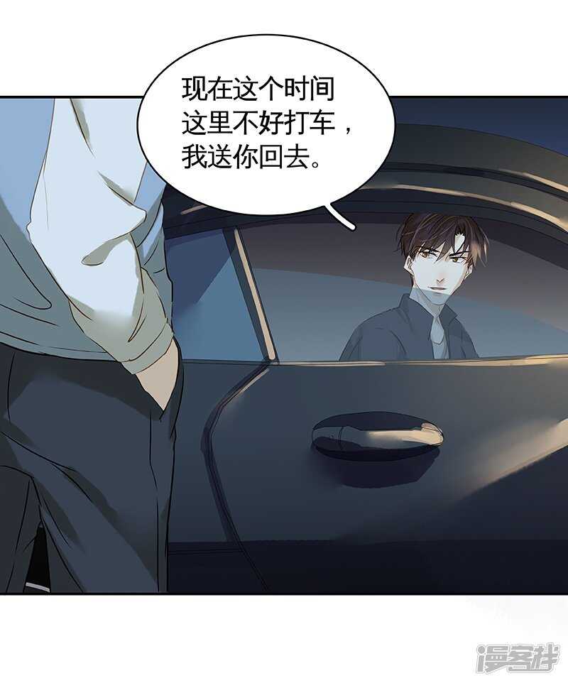 第33回 嗯...继续-第34话