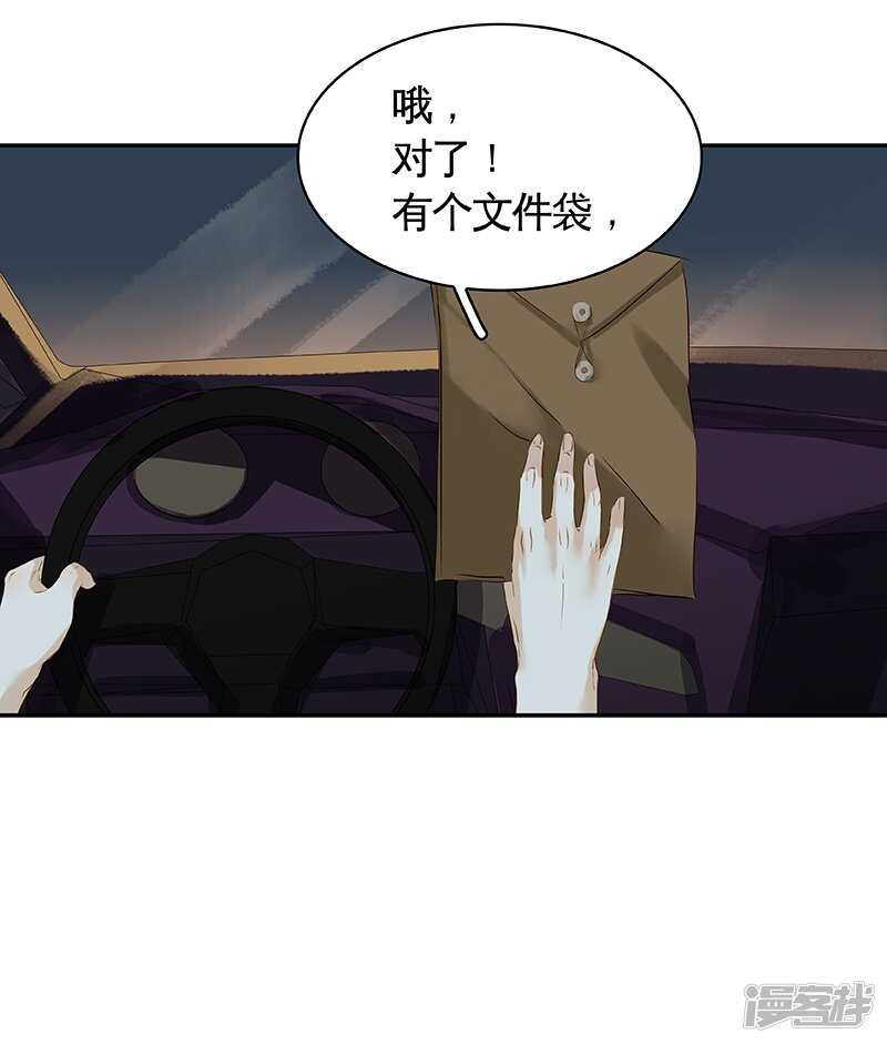 第33回 嗯...继续-第34话