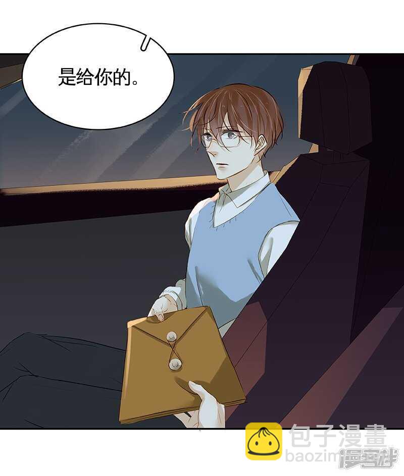 第33回 嗯...继续-第34话