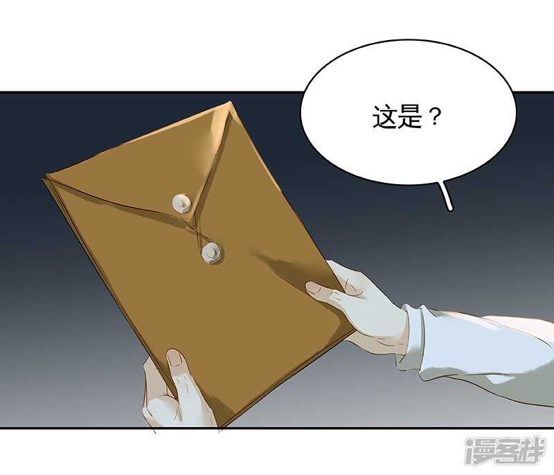 第33回 嗯...继续-第34话