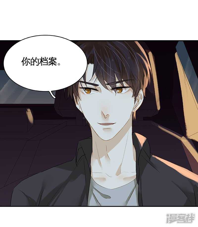 第33回 嗯...继续-第34话