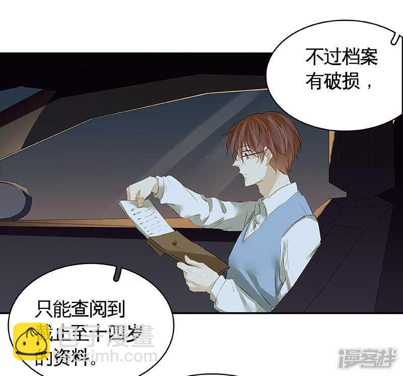 第33回 嗯...继续-第34话