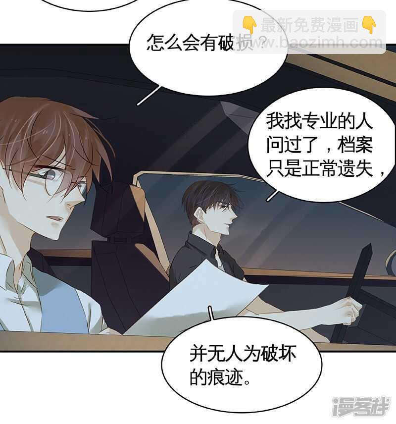 第33回 嗯...继续-第34话