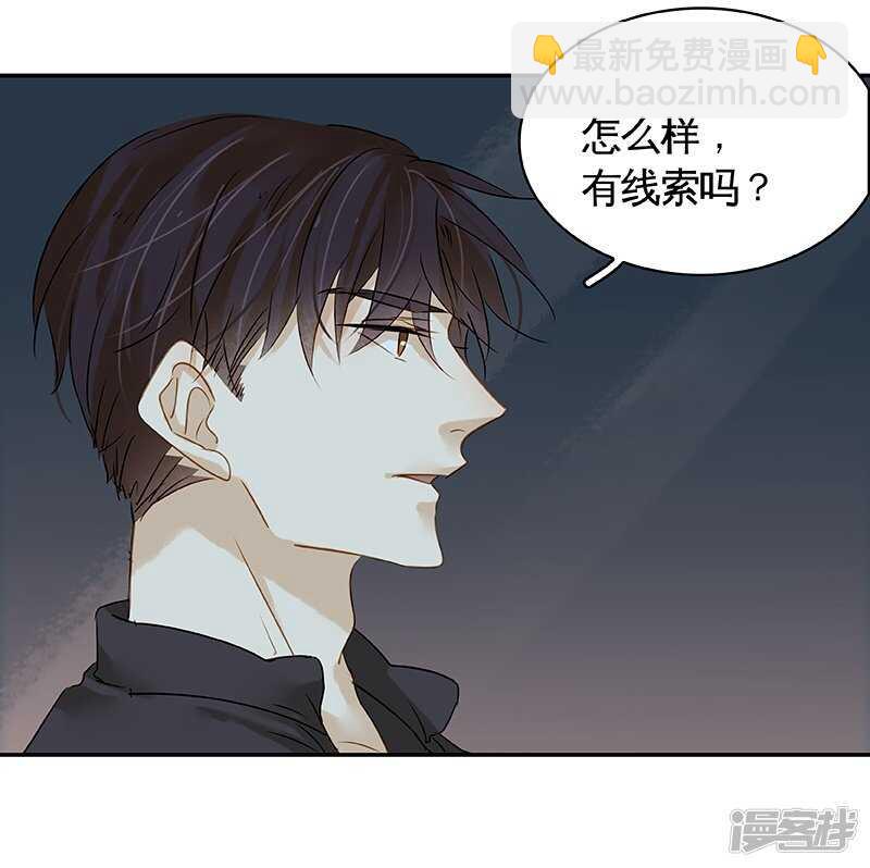 第33回 嗯...继续-第34话